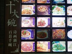 -天然居农家乐(温泉南路店)
