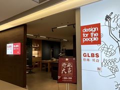 -欧亚达家居(古墩店)