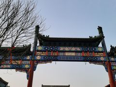 -北京前门大栅栏