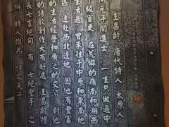 -山西会馆·晋菜·晋商宴·民俗博物馆(体育路店)