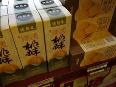 -德懋恭(西大街店)