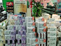 -世纪联华超市(大关店)