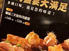 -古田居·特色寿司料理(骏欣中心店)