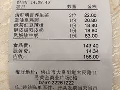 -顺德人家食府(黄金广场店)