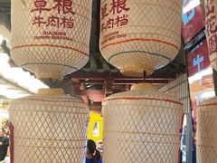 -潮汕·草根牛肉档(城市集市上海荟聚店)