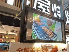 -木屋烧烤(白石洲店)
