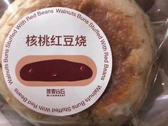 核桃红豆烧-原麦山丘(五棵松华熙店)