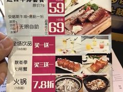 -樱花里音乐餐吧·牛扒椰子鸡(东圃店)
