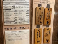 -一蘭拉面(新宿中央东口店)