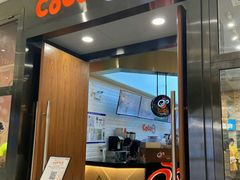 门面-CoCo都可(合生汇店)