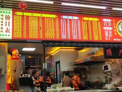 -阿城海鲜捞化(上下杭店)