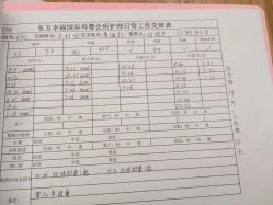 -东方幸福国际母婴月子会所