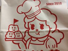 -西树泡芙(秦皇岛茂业天地店)