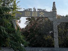 -千佛山风景名胜区