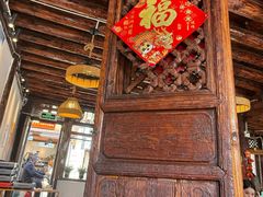 -尽善百年古院餐厅(王家老宅店)