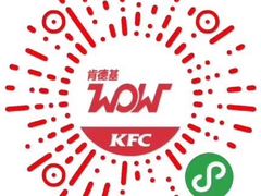 -肯德基(天河店)