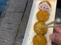 -茶颜悦色(岳麓山顶店)