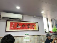 -清真-戏楼王记牛肉面