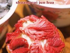 郡花-楠火锅(广州总店)