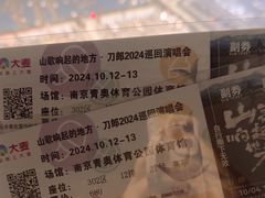 -梦之蓝青奥体育公园体育馆