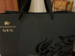 -新荣记(椒江店)