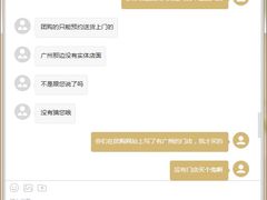 -幸福西饼生日蛋糕·下午茶(番禺店)