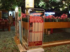 -世外桃源水疗会(皇庭彩园店)