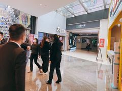 -皇庭广场(福华三路店)