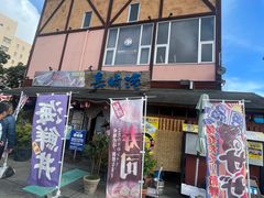 -海鮮市場長崎港(出島ワーフ店)