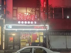-众悦夜郎蛙美食餐厅(太原南街店)