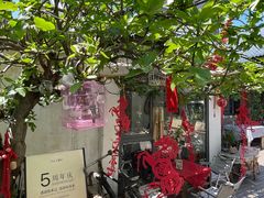 -甲乙丁書店·书茶咖·四合院