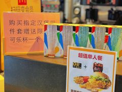 -麦当劳(南京水西门大街店)