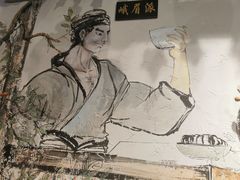 -风波庄(罍街分舵)