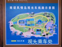 -南诏风情岛
