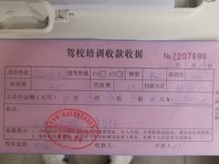 -金门驾校(中央门校区)