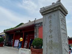 -正定古城-开元寺