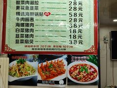 -阿宝海鲜饭店