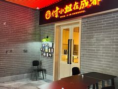 -瑞虹新天地月亮湾