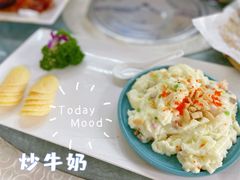 正宗顺德炒牛奶-德云居