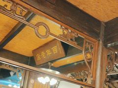 -公和酒店