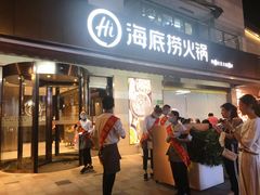 门面-海底捞火锅(漕宝路店)