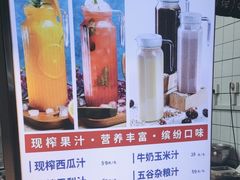 -群姐面馆·海鲜烧烤(同安路二店)