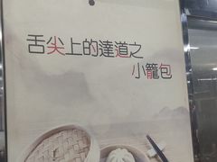 -达道武仔牛肉店(广达路店)