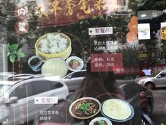 -真食净香居·内蒙烧麦(亚运村店)