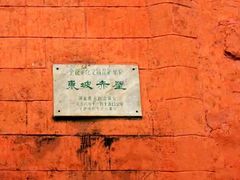 -东坡赤壁风景名胜区