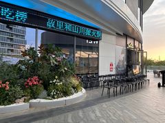 -故里和山·成都火锅(欢乐港湾店)