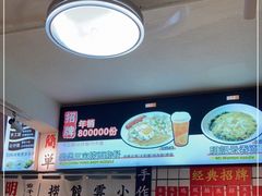 -明記茶餐廳(福田总店)