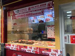 门面-紫燕百味鸡(元华店)