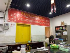 -肖仙仙羊肉汤·创于1996年(三官堂总店)