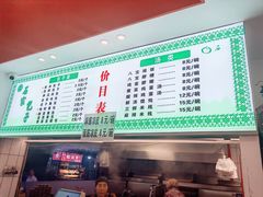 -清真石家包子(大皮院总店)